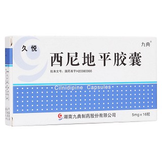西尼地平膠囊(久悅)