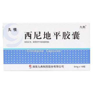 西尼地平膠囊價(jià)格 西尼地平膠囊價(jià)格