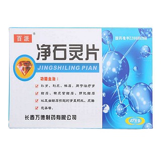 凈石靈片價格 凈石靈片價格