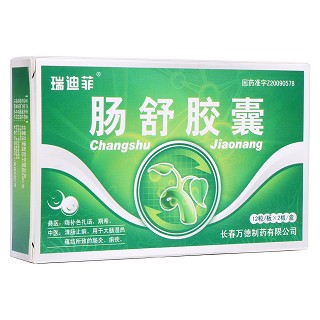 腸舒膠囊(萬德)