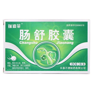 腸舒膠囊價格 腸舒膠囊價格