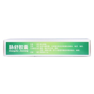 腸舒膠囊(萬德) 腸舒膠囊(萬德)