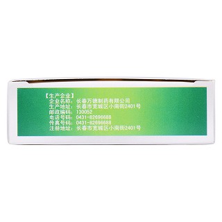 腸舒膠囊(0.3g*12s*2板) 腸舒膠囊(0.3g*12s*2板)