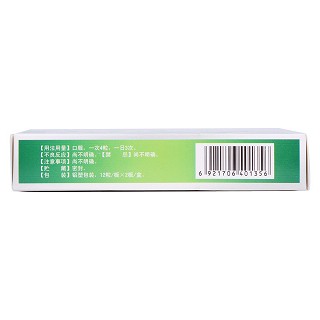 腸舒膠囊功效作用廠家 腸舒膠囊功效作用廠家