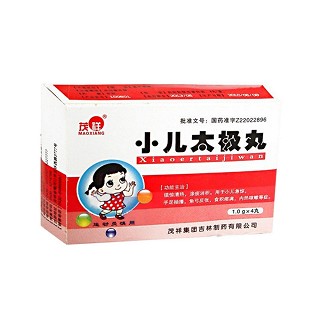 小兒太極丸(茂祥)