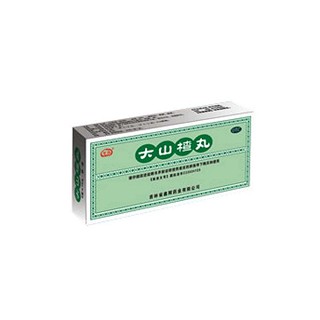 大山楂丸(鑫輝)