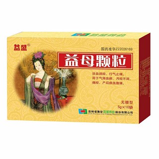 益母顆粒(益盛) 益母顆粒(益盛)