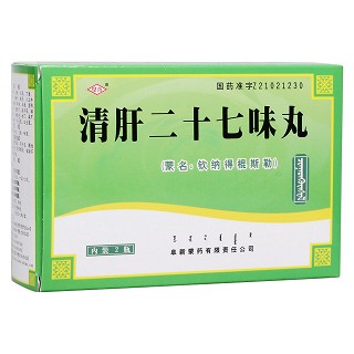 清肝二十七味丸(阜新蒙藥)
