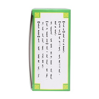 清肝二十七味丸(阜新蒙藥) 清肝二十七味丸(阜新蒙藥)