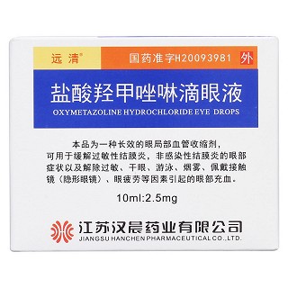 鹽酸羥甲唑啉滴眼液價(jià)格 鹽酸羥甲唑啉滴眼液價(jià)格