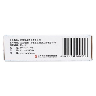 鹽酸羥甲唑啉滴眼液(0.025%*10ml) 鹽酸羥甲唑啉滴眼液(0.025%*10ml)