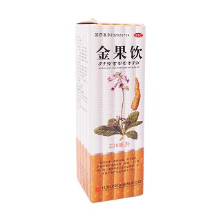 金果飲(漢晨)