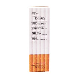 金果飲(漢晨) 金果飲(漢晨)