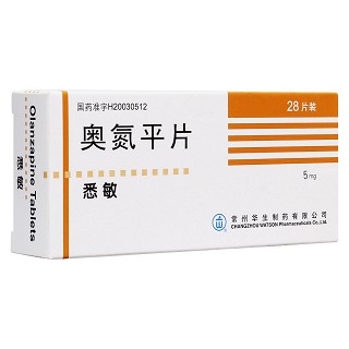 奧氮平片