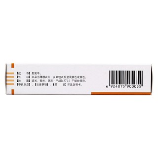 奧氮平片(悉敏) 奧氮平片(悉敏)