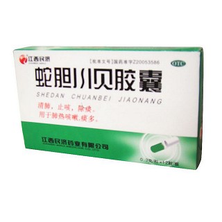 蛇膽川貝膠囊(民濟(jì))