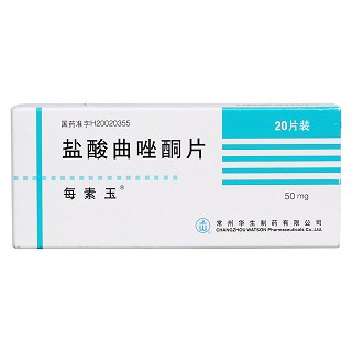鹽酸曲唑酮片價格 鹽酸曲唑酮片價格