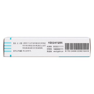 鹽酸曲唑酮片(50mg*20片/盒) 鹽酸曲唑酮片(50mg*20片/盒)