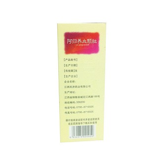 阿歸養(yǎng)血顆粒(民濟) 阿歸養(yǎng)血顆粒(民濟)