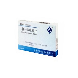 獨(dú)一味咀嚼片(上海沁義)