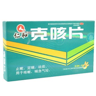 克咳片 克咳片