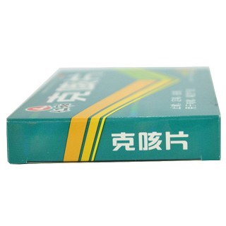 克咳片價格 克咳片價格