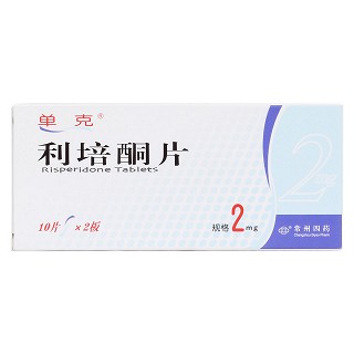 利培酮片價格 利培酮片價格
