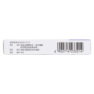 利培酮片(單克) 利培酮片(單克)