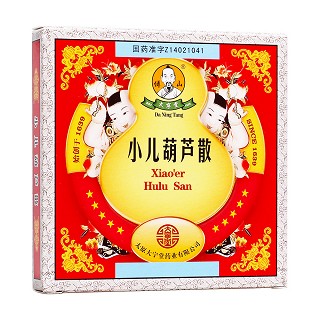 小兒葫蘆散(大寧堂)