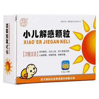 小兒解感顆粒(健民)