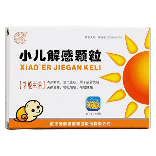 小兒解感顆粒(健民) 小兒解感顆粒(健民)