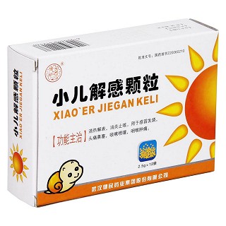 小兒解感顆粒功效作用廠家 小兒解感顆粒功效作用廠家