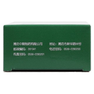 復(fù)方甘草酸苷膠囊(泊松)