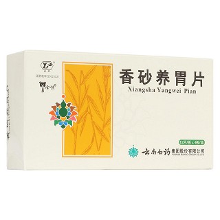 香砂養(yǎng)胃片(云豐)