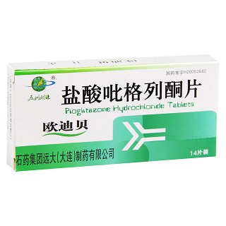 鹽酸吡格列酮片價格 鹽酸吡格列酮片價格