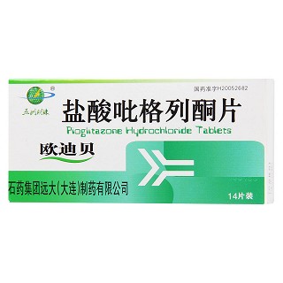 鹽酸吡格列酮片(歐迪貝) 鹽酸吡格列酮片(歐迪貝)