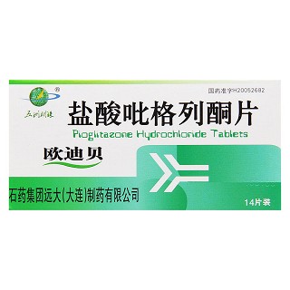 鹽酸吡格列酮片功效作用廠家 鹽酸吡格列酮片功效作用廠家