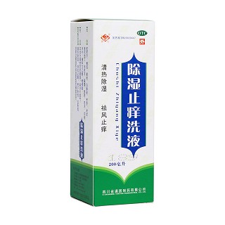 除濕止癢洗液 除濕止癢洗液