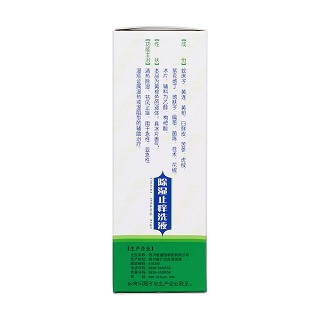 除濕止癢洗液(200ml) 除濕止癢洗液(200ml)