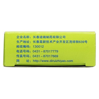 除濕止癢洗液功效作用廠家 除濕止癢洗液功效作用廠家