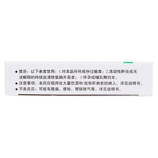 辛伐他汀分散片(20mg*7s) 辛伐他汀分散片(20mg*7s)