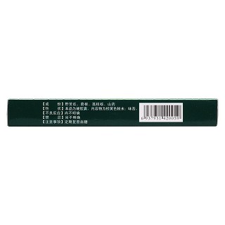 益陰消渴膠囊(0.5g*24s) 益陰消渴膠囊(0.5g*24s)