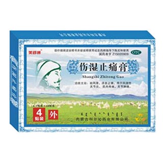 傷濕止痛膏(科爾沁) 傷濕止痛膏(科爾沁)