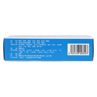 小兒柴桂退熱顆粒(苗泰) 小兒柴桂退熱顆粒(苗泰)