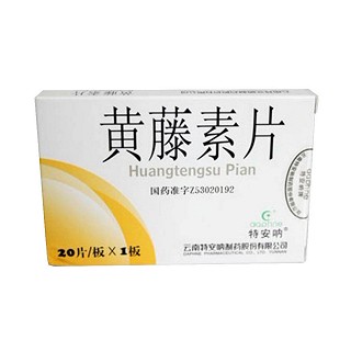 黃藤素片(特安吶) 黃藤素片(特安吶)