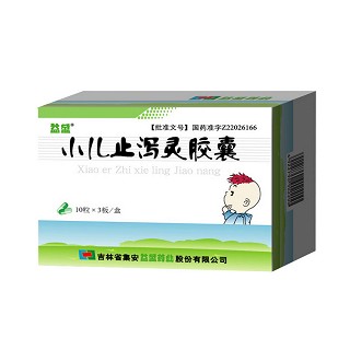 小兒止瀉靈膠囊(益盛) 小兒止瀉靈膠囊(益盛)