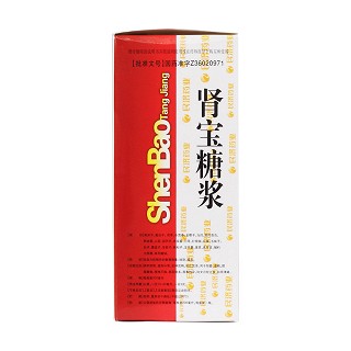 腎寶糖漿(江西民濟) 腎寶糖漿(江西民濟)