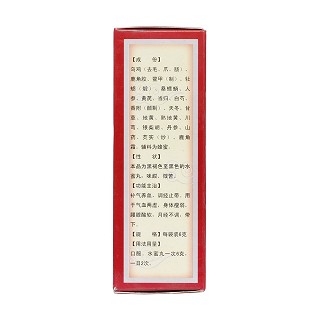 烏雞白鳳丸(江西民濟)