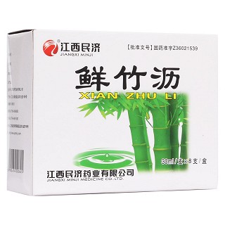 鮮竹瀝(江西民濟) 鮮竹瀝(江西民濟)