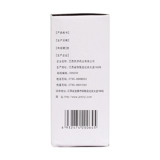 鮮竹瀝(30ml*8支) 鮮竹瀝(30ml*8支)